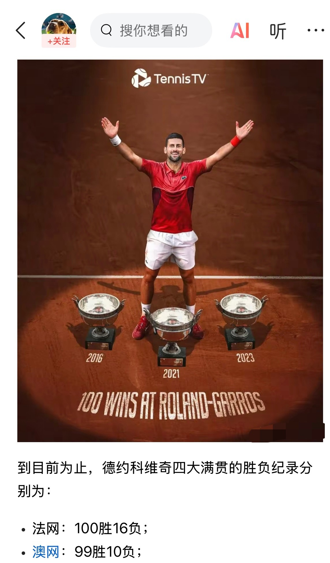 英雄联盟台服官网-切尔西前途光明！，德约科维奇新星表现优异表现突出再创辉煌时刻(德约科维奇比赛直播入口)