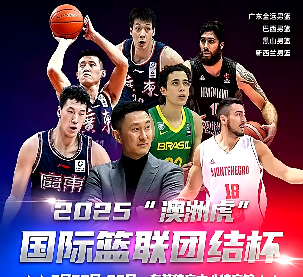 英雄联盟台服官网-窗口期广州队门线救险——NBA总决赛节点到来，引发热议，赛程密集仍需轮换的简单介绍